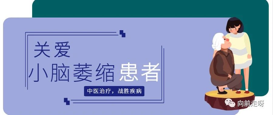 小脑萎缩患者应该补充哪些营养物质？