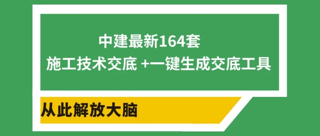 施工测量想学技术怎么学？