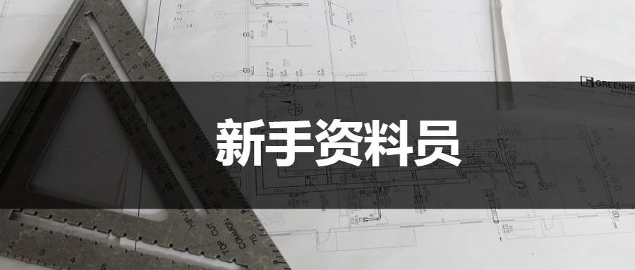 职场#建筑学#职业教育#